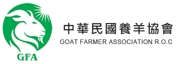 中華民國養羊協會 LOGO